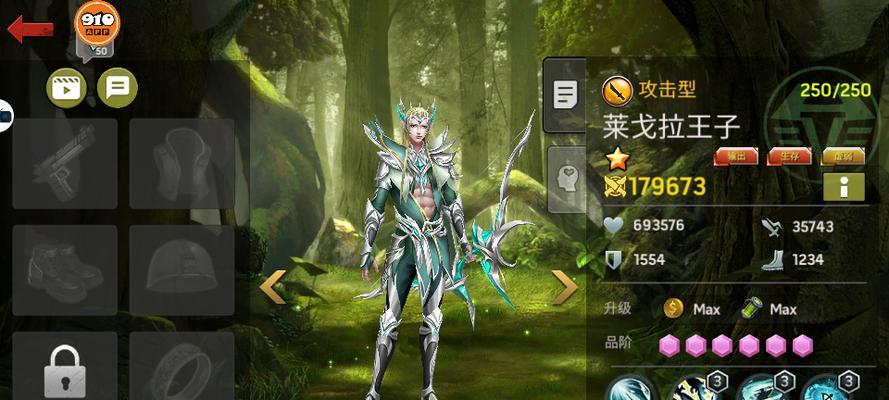 啪嗒砰3英雄技能攻略(从零开始,打造无敌战队,关键技能揭秘!)-第3张图片- 啪嗒砰3英雄技能攻略(从零开始,打造无敌战队,关键技能揭秘!)-第3张图片-