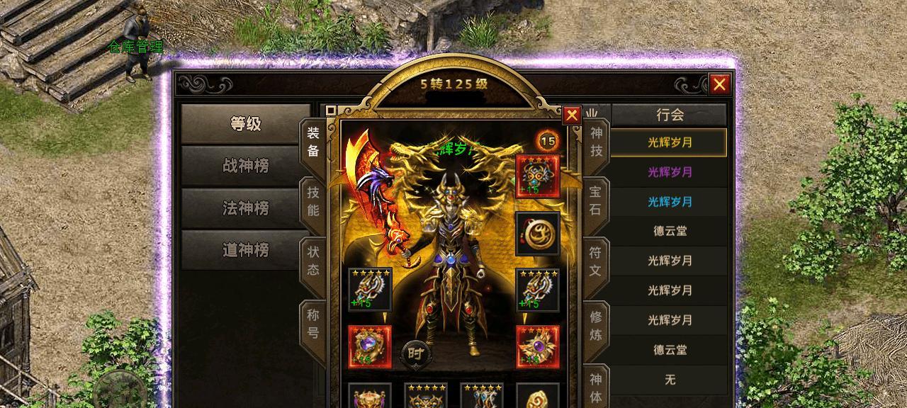 变装大师技能加点攻略(探索变装技能的关键点,打造完美形象)-第3张图片- 变装大师技能加点攻略(探索变装技能的关键点,打造完美形象)-第3张图片-