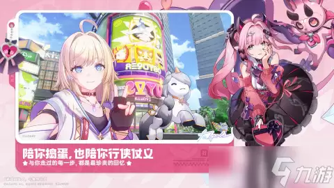 崩坏因缘精灵什么时候开服 崩坏因缘精灵公测时间分享