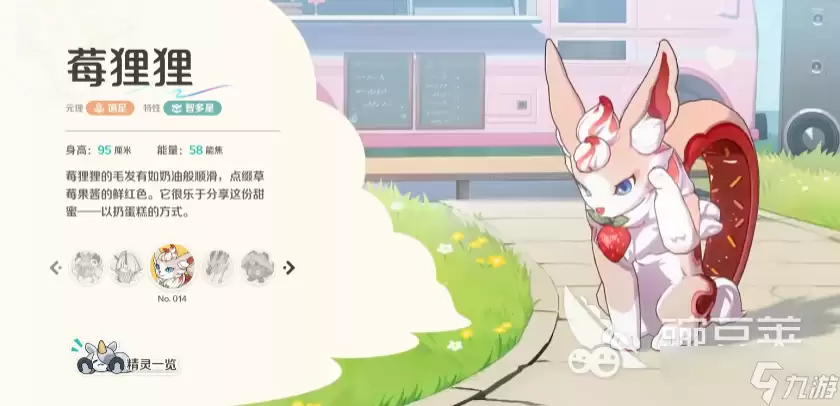 崩坏因缘精灵保护者流派怎么搭配 崩坏因缘精灵手游保护者流派攻略