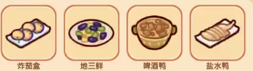 我的休闲时光三级料理菜谱配方大全