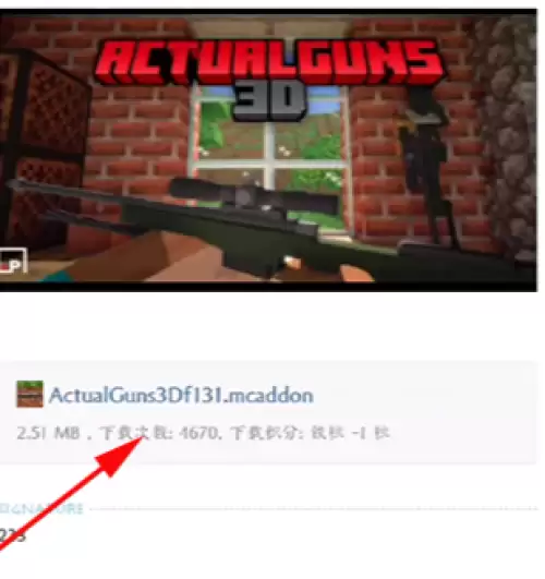 苦力怕论坛怎么加模组到我的世界