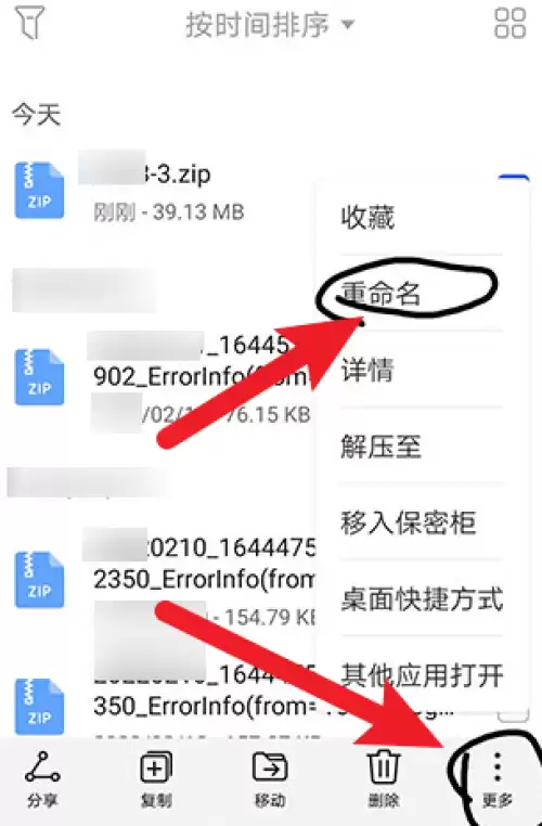 苦力怕论坛怎么加模组到我的世界