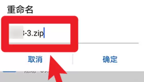 苦力怕论坛怎么加模组到我的世界