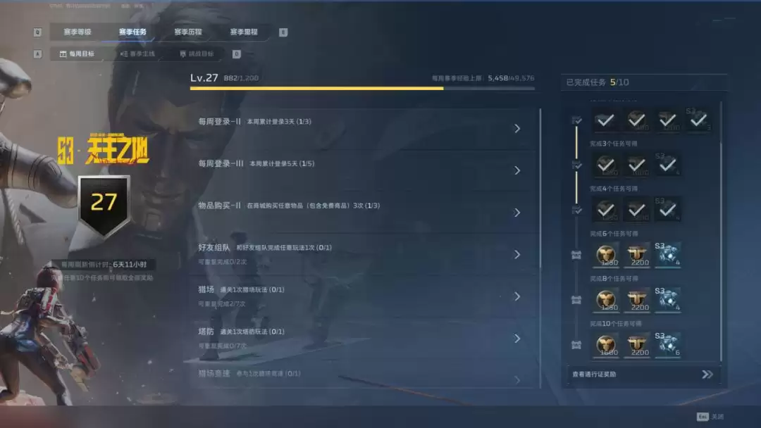 逆战:未来赛季点满天赋与刷满插件攻略