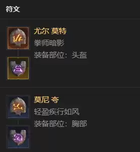 暗黑4S14法师飞雷神电球BD攻略
