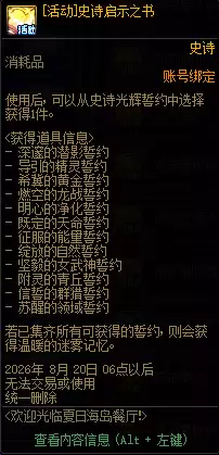 img_6a4f2a1711fa230.webp