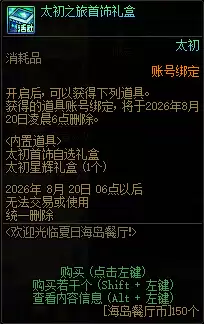 img_6a4f2a1781c6531.webp