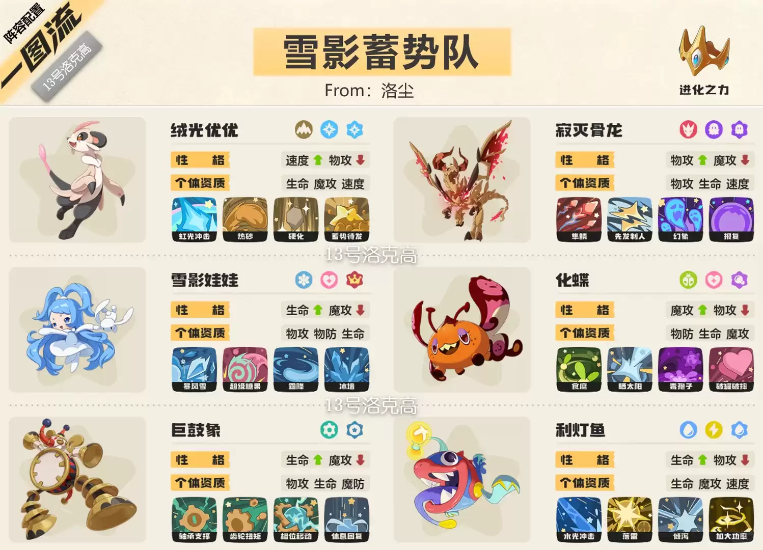 img_6a4f2d164481930.webp