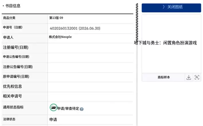 img_6a4f3063c9ed532.webp