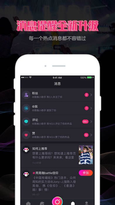 晃咖 1