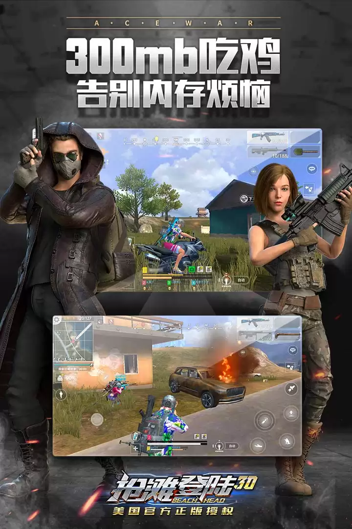 抢滩登陆3D预约地址 首测预约资格怎么领取
