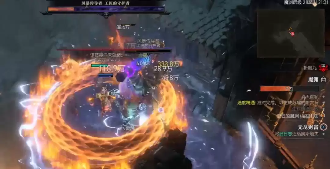 暗黑4s14墨菲斯托的回响任务快速完成攻略