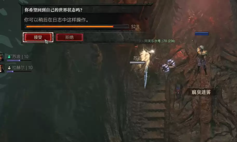 暗黑4s14墨菲斯托的回响任务快速完成攻略