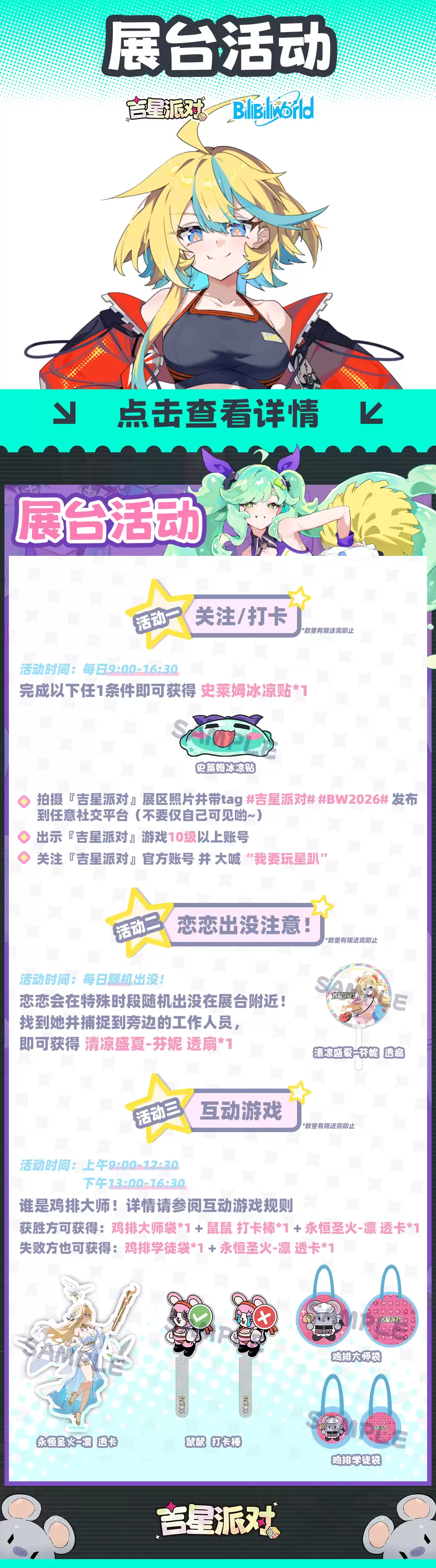 img_6a4f444ec8bf432.webp