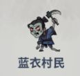 无限轮回黄仙打法攻略-2