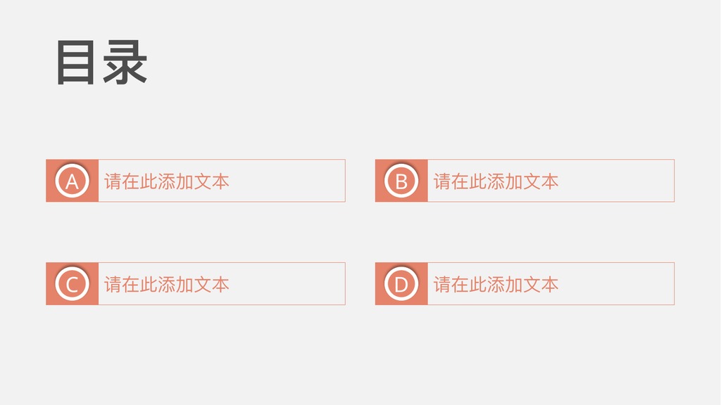 手绘插画毕业答辩PPT模板