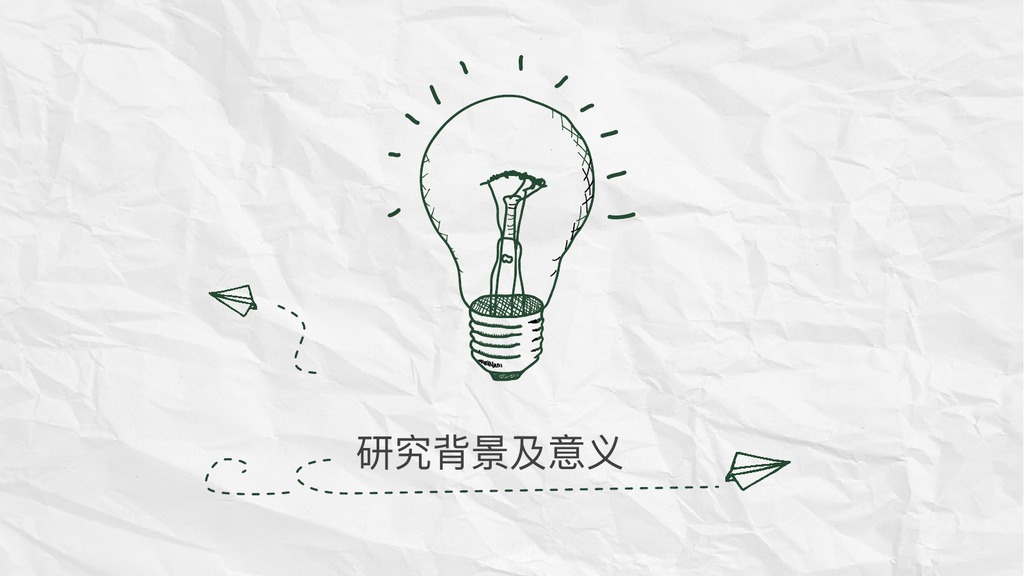 绿色手绘论文答辩PPT模板