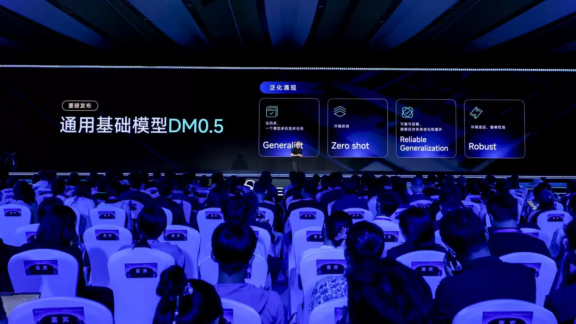 原力灵机发布DM0.5通用具身模型：4B参数，基于15万小时数据深度训练
