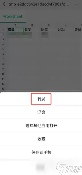 三国群英传策定九州联盟数据导出功能介绍 联盟数据导出功能是什么