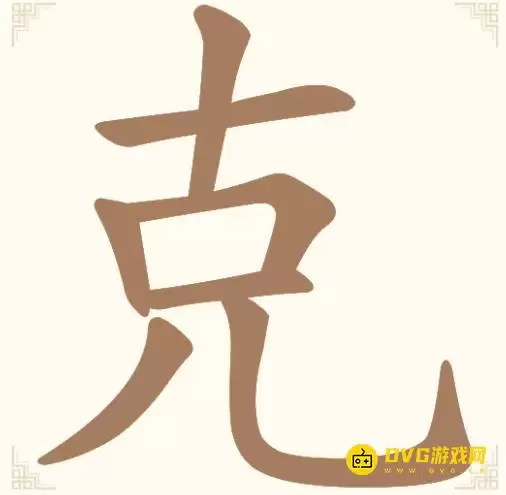 1783610047189176.png img_6a5069bf8426e30.webp