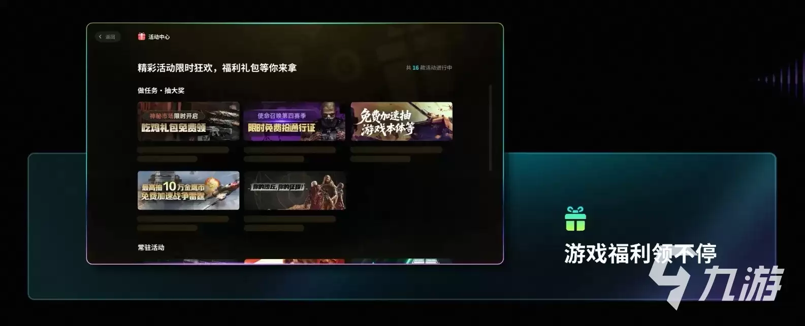 炉石传说卡顿闪退怎么办?全面解决游戏运行问题的方法