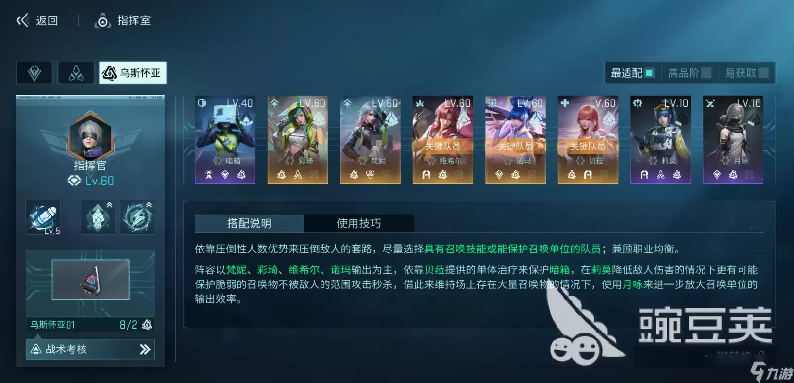 镭明闪击贝菈介绍 镭明闪击贝菈怎么样