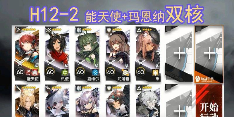 《明日方舟》帝国炮火先兆者打法分享(剖析炮火先兆者的弱点与策略,让你成为帝国的终结者)-第3张图片- 《明日方舟》帝国炮火先兆者打法分享(剖析炮火先兆者的弱点与策略,让你成为帝国的终结者)-第3张图片-