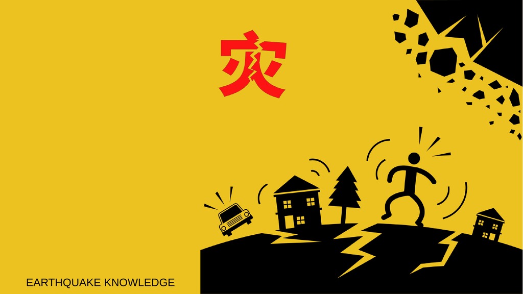 黄黑地震知识教育PPT课件