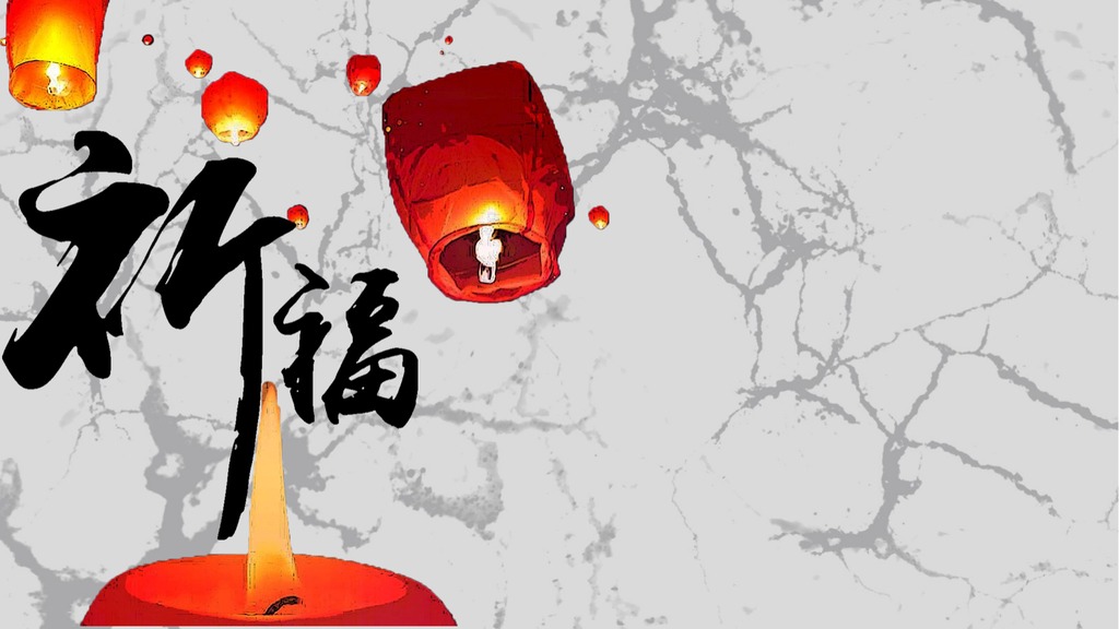 灰色祈福地震逃生PPT课件