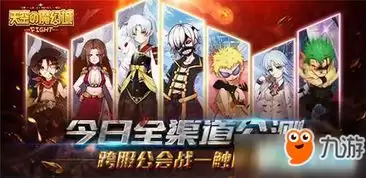 这城有良田祈宁香怎么获取