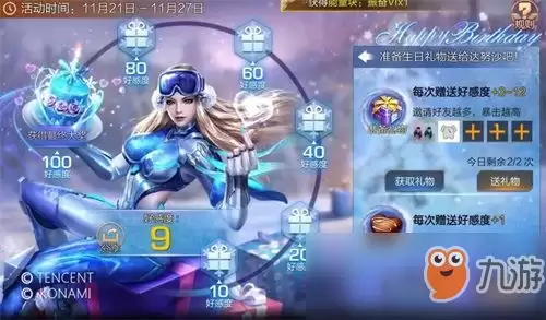 这城有良田祈宁香怎么获取