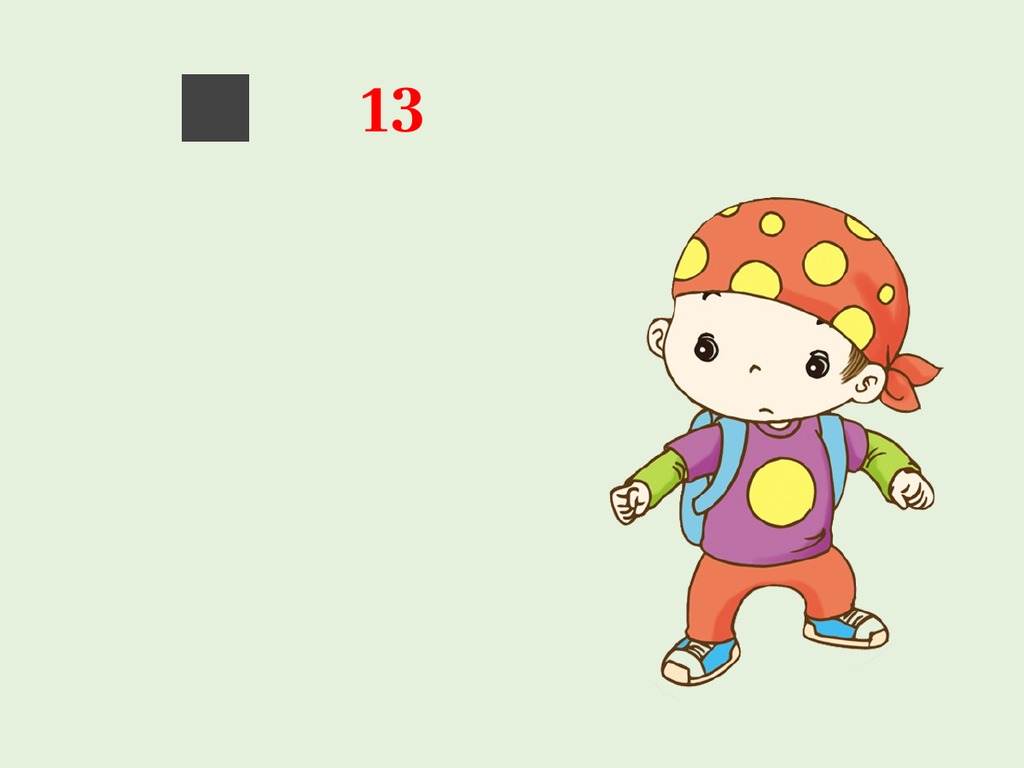 幼儿防拐遇险求助PPT课件