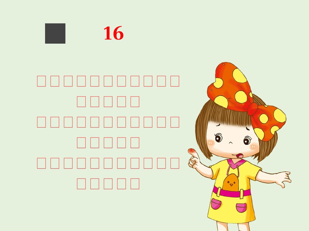 幼儿蜜蜂蜇伤应对PPT课件