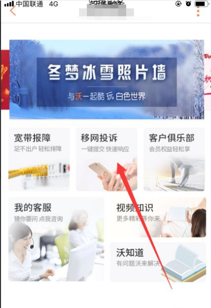 img_6a59d6127545932.png
