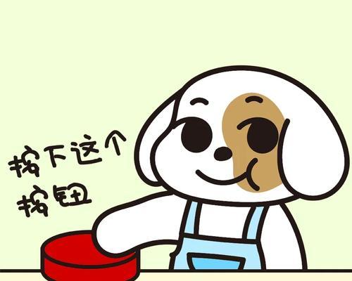 《爆笑打工日记》第十三关通关攻略(一步步解密第十三关的关键技巧,让你畅玩游戏!)-第1张图片- 《爆笑打工日记》第十三关通关攻略(一步步解密第十三关的关键技巧,让你畅玩游戏!)-第1张图片-