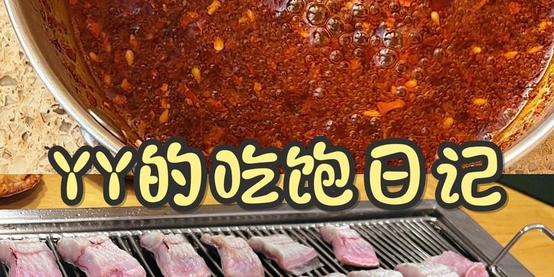 《爆笑打工日记》第十三关通关攻略(一步步解密第十三关的关键技巧,让你畅玩游戏!)-第3张图片- 《爆笑打工日记》第十三关通关攻略(一步步解密第十三关的关键技巧,让你畅玩游戏!)-第3张图片-