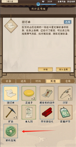 img_6a5b6dc9b48d233.png