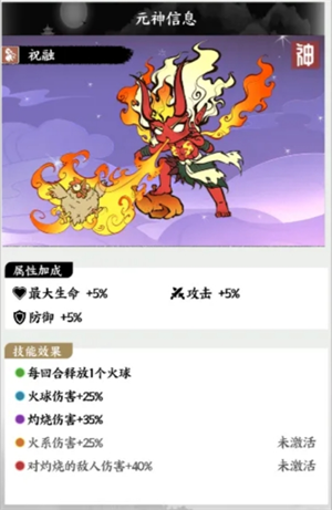 img_6a5b6e452df7b31.png