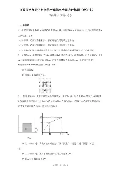img_6a5c35ae350df30.webp