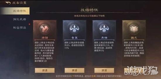 三国谋定天下王业之争怎么获得积分-王业之争积分获取攻略