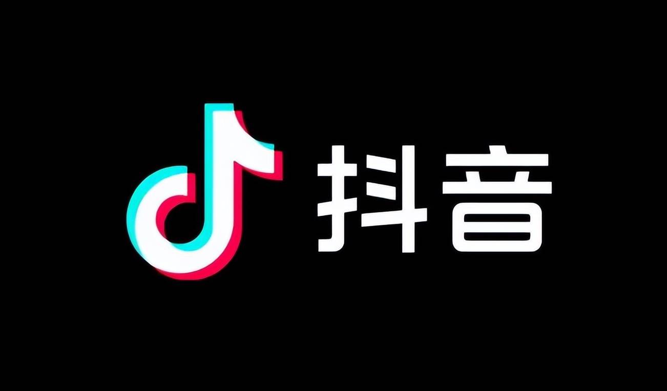 抖音网页版