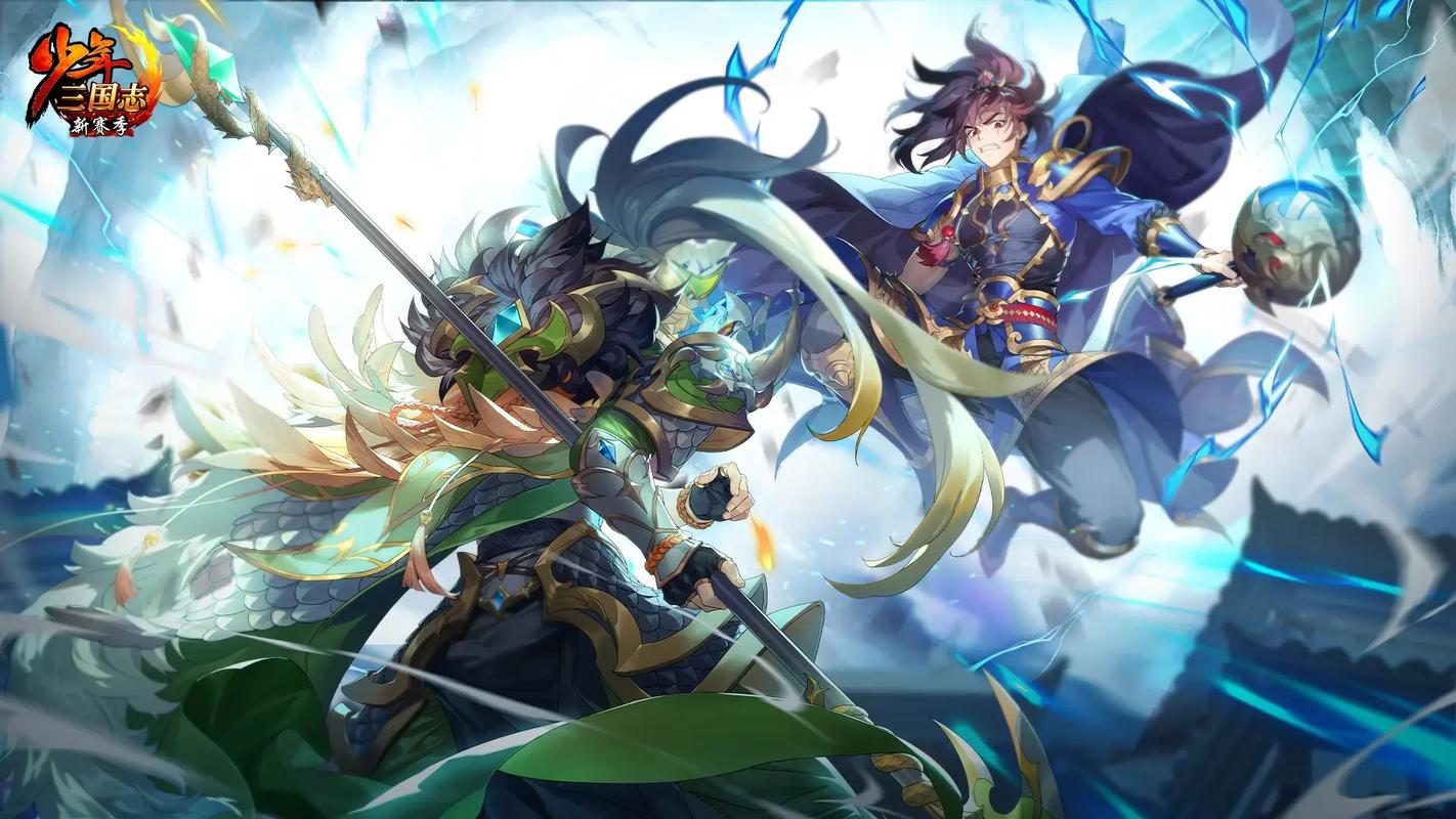 少年三国志