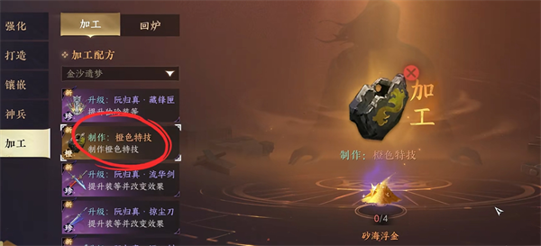 img_6a5eb7ee2603330.png