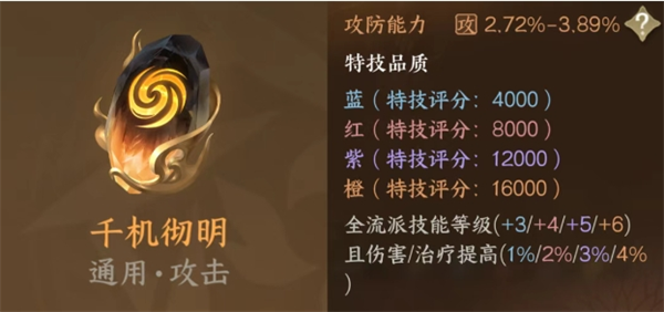 img_6a5ec7e48c95636.png