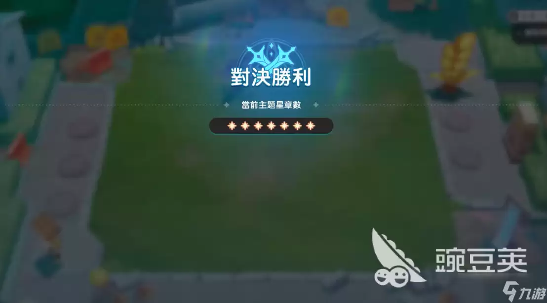 崩坏因缘精灵因缘月旦评是什么 崩坏因缘精灵因缘月旦介绍