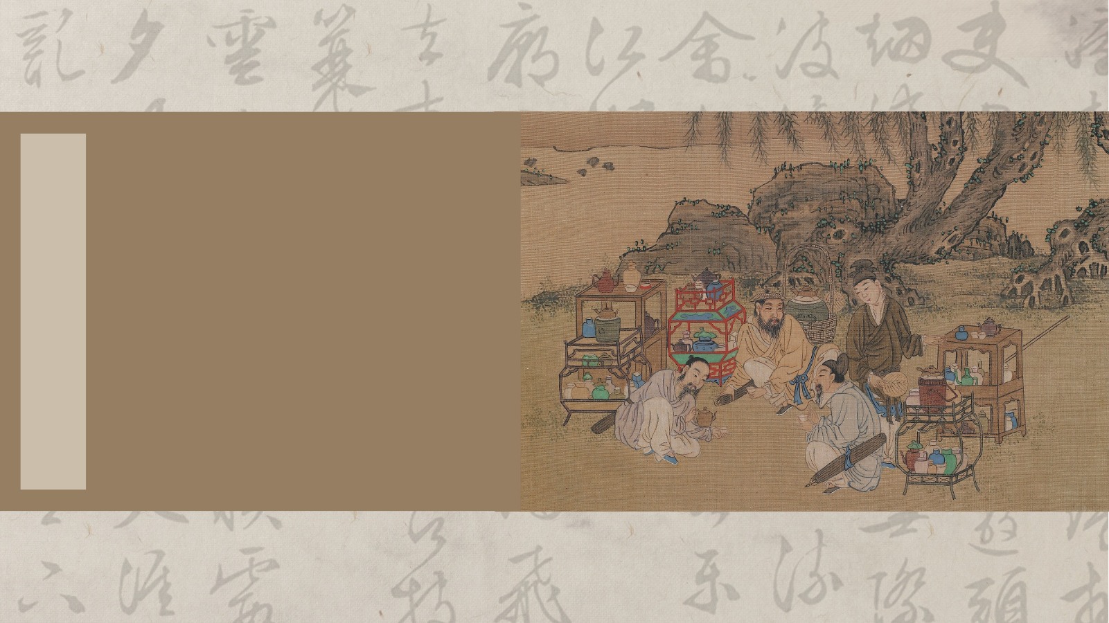 仕女古琴雅韵PPT模板