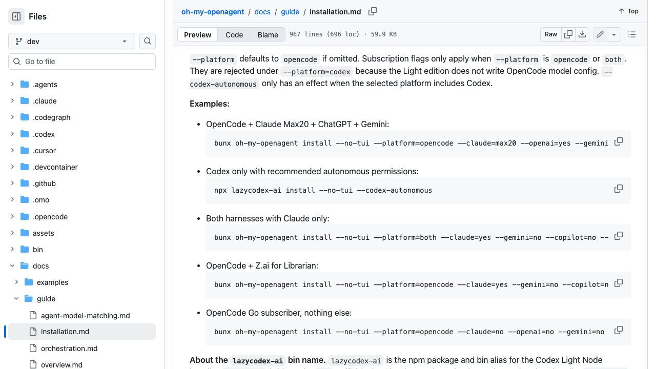 oh-my-openagent 安装指南中 Codex 和 OpenCode 命令截图