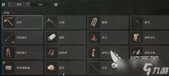 失控进化手游青花石斧怎么玩 失控进化手游青花石镐玩法介绍