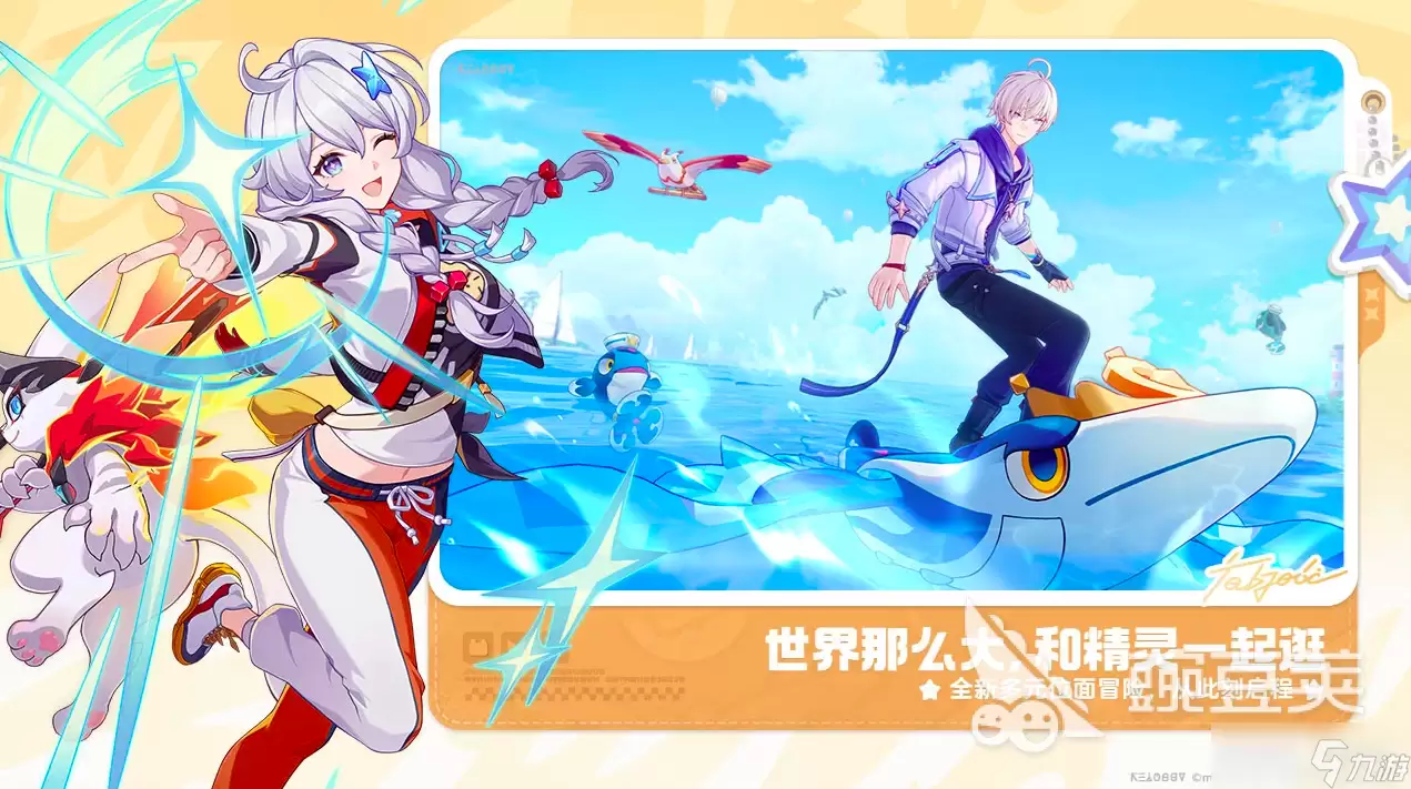 崩坏因缘精灵布雷仔精灵怎么样 崩坏因缘精灵布雷仔强度分享
